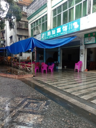 潮汕菜馆