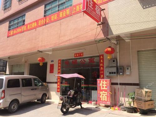 万福电梯公寓(惠州水口店)