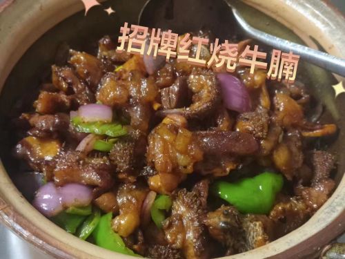 牛二农家饭店