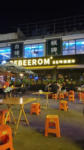 BB啤酒超市(府城店)