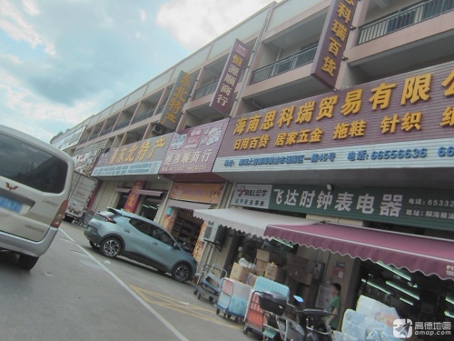 北大仓东北特产二店