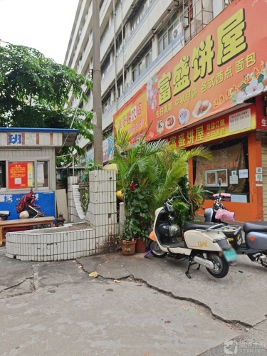 雄·哥餐饮