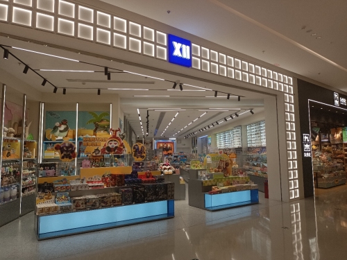 X11(三亚大悦城店)