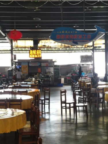 湘鲜府海鲜加工店(八爪鱼海鲜广场店)
