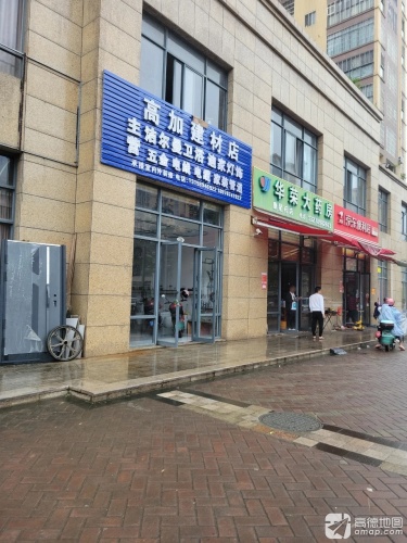 京东便利店(住友山居店)