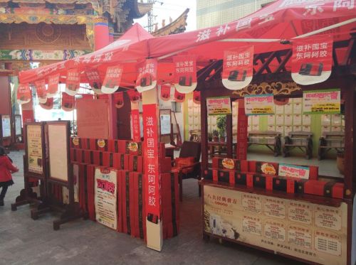 昆明圣爱中医馆金碧分馆