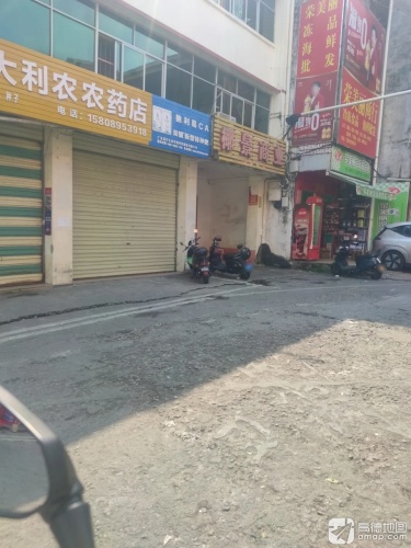 椰景商业