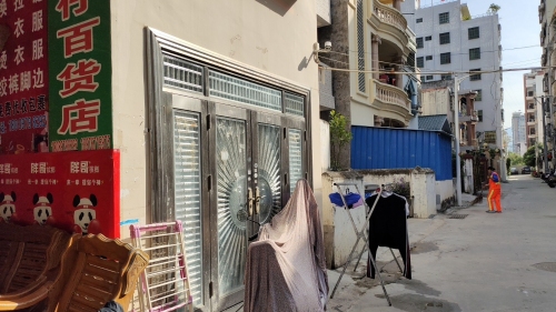 康仔百货店