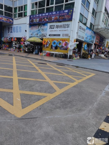 山果百货商行