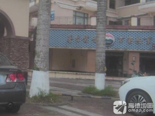 茅台酱香万家共享(滨江帝景店)