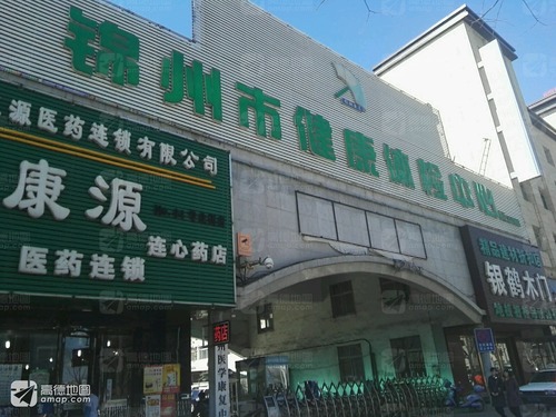 锦州市健康体检中心