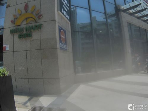 旺佳旺超市(幸福里店)