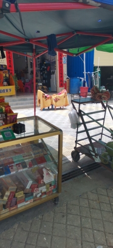 李记小卖部