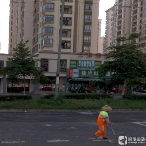 佳华惠民超市(佳华小区店)