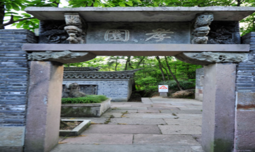 东钱湖风景名胜区-孝园