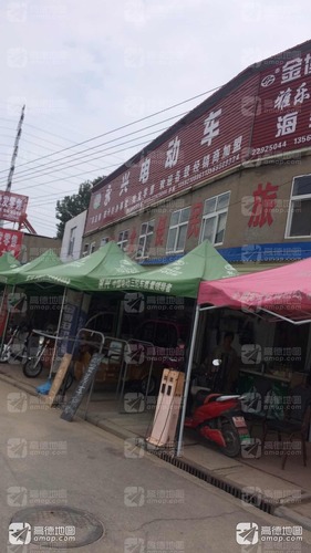 便民旅店