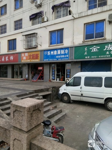 苏州鼎展制冷设备有限公司