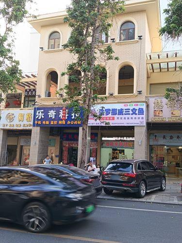 萝萝家法罗挪威三文鱼
