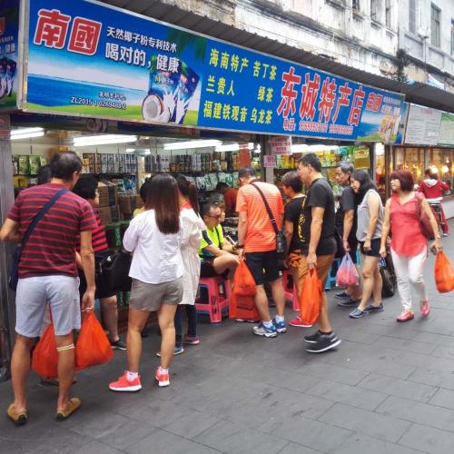 南国东诚特产店