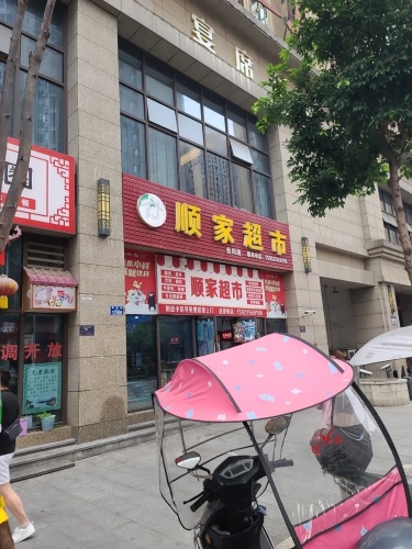 生活娱乐圈