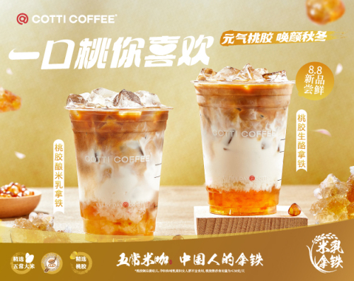 库迪咖啡(三亚龙海风情小镇店)