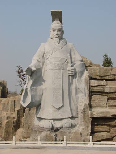 孝文化公园
