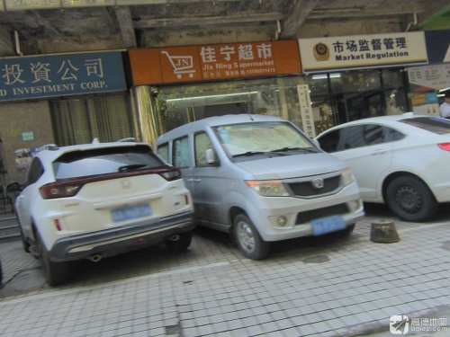 佳宁超市(华信大厦店)