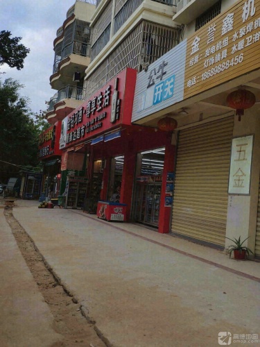 顺锋达超市(新红店)
