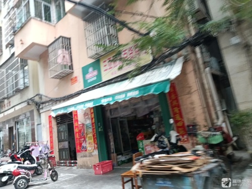 秀福百货店