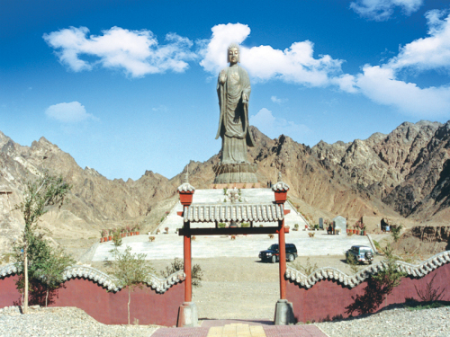 三危圣境