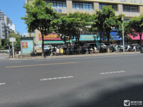 湘邵便利超市