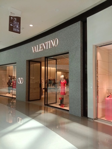 VALENTINO(三亚国际免税城店)