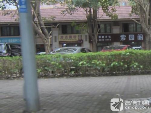 澄迈腌粉(紫园C区店)