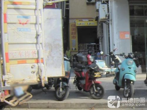 小蜜蜂生活超市