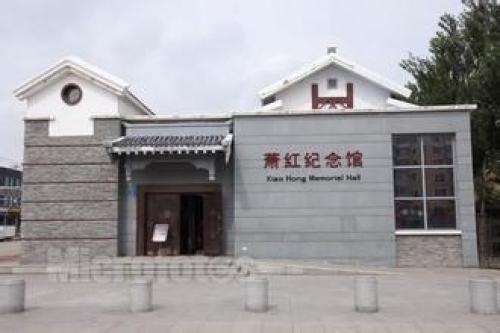 萧红纪念馆