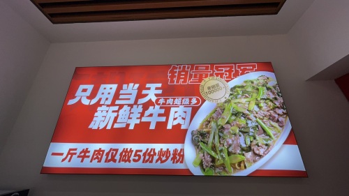 潮琼记·潮汕牛肉店(海口远大购物中心店)