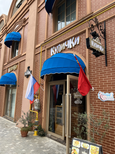 顾里奇客(恒大海花岛店)