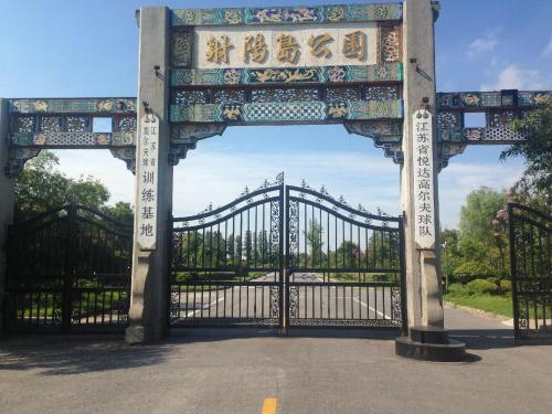 射阳岛公园