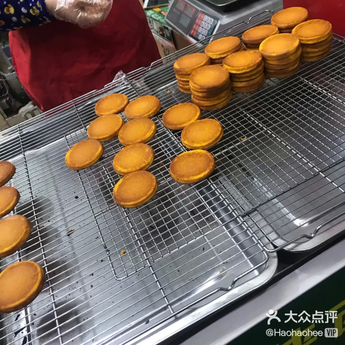 延安南瓜饼(大足店)