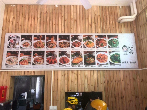 文妈后安粉餐厅(荔枝店)