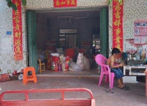 三亚崖城陈如东杂货店