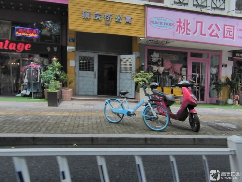 桃几公园