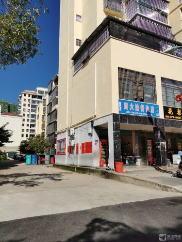 花梨工艺店