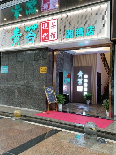 Gallery 2