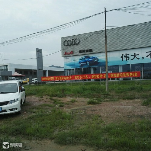 潮州市南菱汽车销售服务有限公司