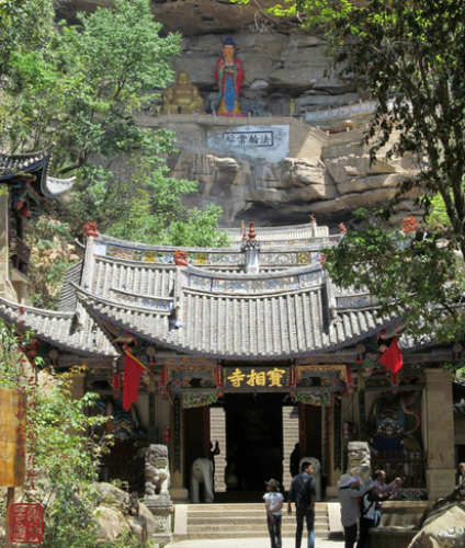宝相寺[云南省石宝山宝相寺]