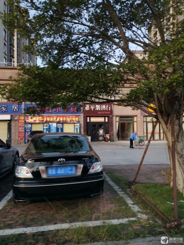 第甲烟酒行(紫金城公园小区店)