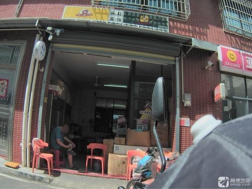 身材食料(轻食沙拉·健康餐·秀英大道店)