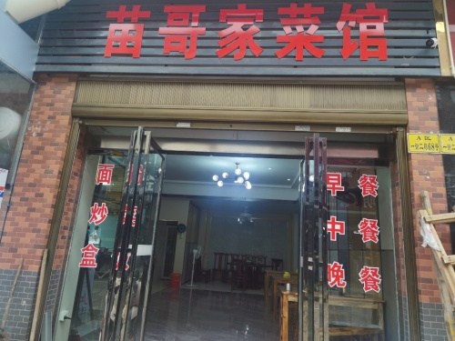 Gallery 2