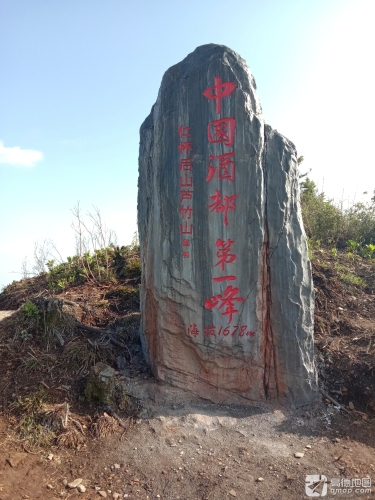 后山苗族布依族乡芦竹山